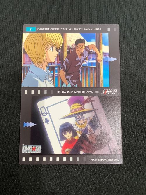 HUNTER×HUNTER (ハンター×ハンター) クラピカ レオリオ ゾルディック家 旅団 カード 1 -