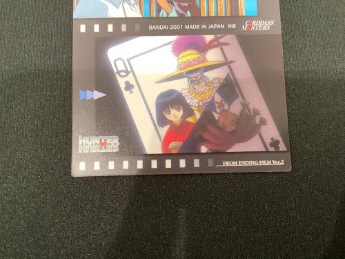 HUNTER×HUNTER (ハンター×ハンター) クラピカ レオリオ ゾルディック家 旅団 カード 1 -