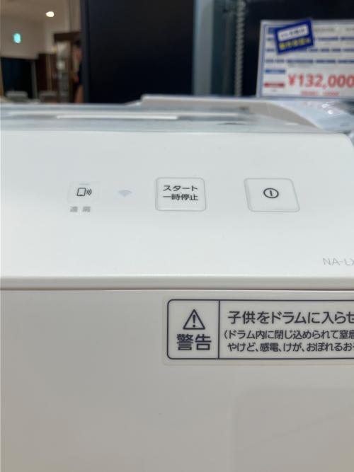 Panasonic (パナソニック) ドラム式洗濯乾燥機 NA-LX129AL 2021年製