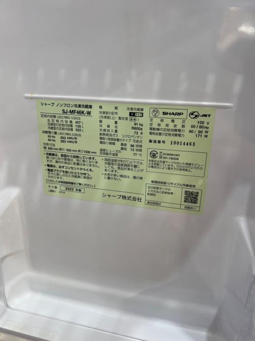 SHARP (シャープ) 6ドア冷蔵庫 SJ-MF46K-W 2023年製 218 457L