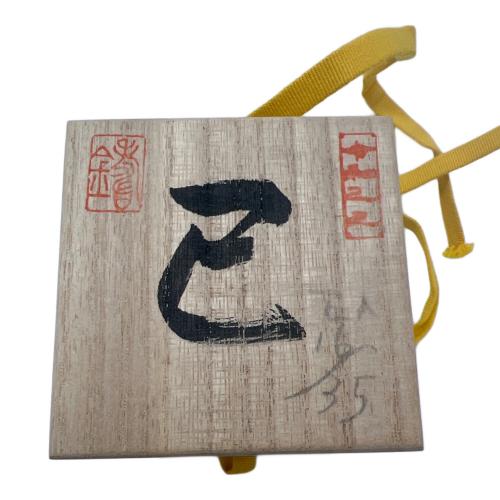 300体限定品 2025年干支ブロンズ（巳）