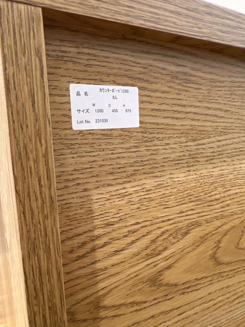 a.depeche (アデペシュ) キッチンカウンター kamn counter board 144 幅120 高さ88 奥45（ｃｍ） ナチュラル