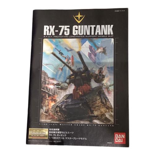 BANDAI (バンダイ) 1/100スケールプラモデル MG RX-75 ガンタンク (機動戦士ガンダム) ガンプラ 0160242