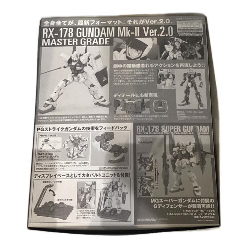 BANDAI (バンダイ) MG 1/100 ガンダムMk-II Ver.2.0 エゥーゴ プラモデル ガンプラ 0138412