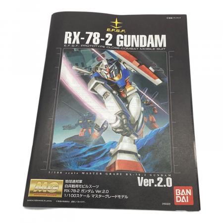 BANDAI (バンダイ) MG 1/100 RX-78-2 ガンダム Ver.2.0 ガンプラ