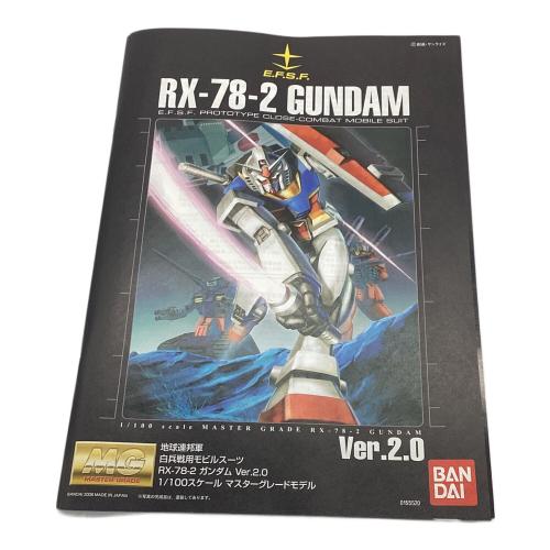 BANDAI (バンダイ) MG 1/100 RX-78-2 ガンダム Ver.2.0 ガンプラ 0155520