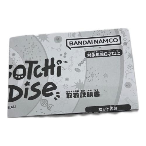 BANDAI (バンダイ) たまごっち Tamagotchi Paradise