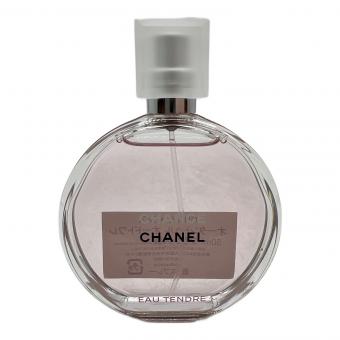CHANEL (シャネル) オードトワレ 50ml オータンドゥル オードトワレ