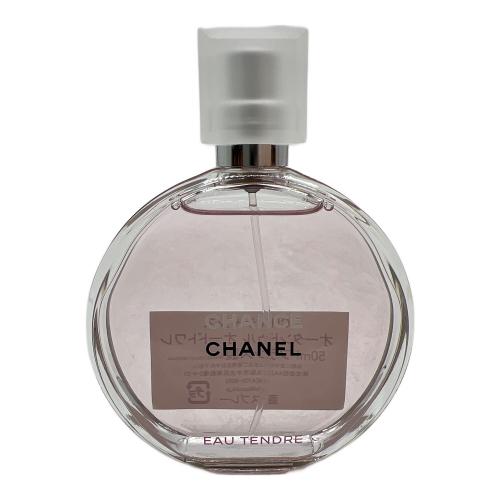 CHANEL (シャネル) オードトワレ 50ml オータンドゥル オードトワレ