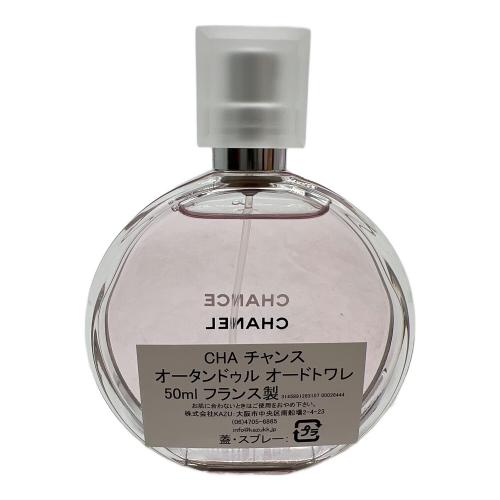 CHANEL (シャネル) オードトワレ 50ml オータンドゥル オードトワレ