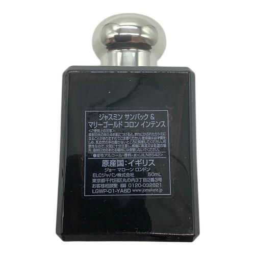 JO MALONE (ジョーマローン) オーデコロン 50ml 残量50%-80% JASMINE SAMBAC＆MARIGOLD