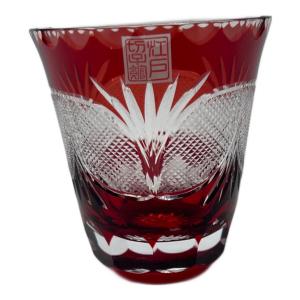 江戸切子 (エドキリコ) 紅焼酎グラス 縁飾り