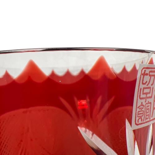 江戸切子 (エドキリコ) 紅焼酎グラス 縁飾り