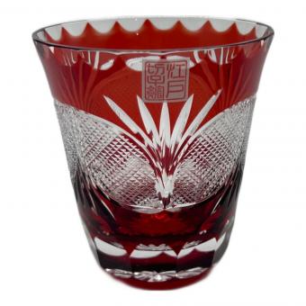 江戸切子 (エドキリコ) 紅焼酎グラス 縁飾り