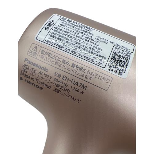 Panasonic (パナソニック) ヘアードライヤー EH-NA2K 2024年製