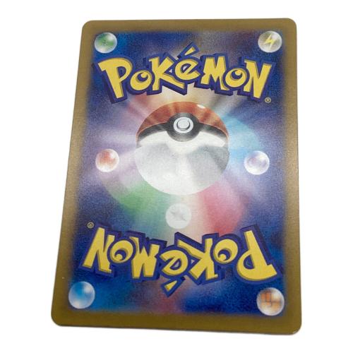 ミュウEX ポケモンカード 347/190 SAR