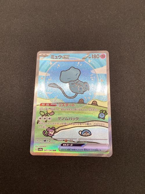 ミュウEX ポケモンカード 347/190 SAR