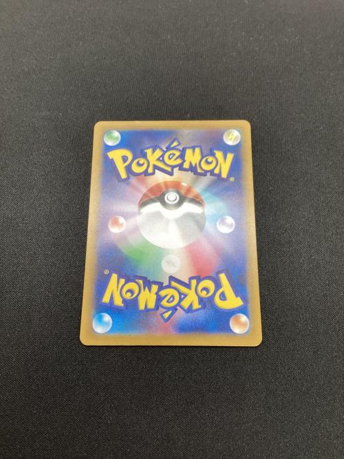 ミュウEX ポケモンカード 347/190 SAR