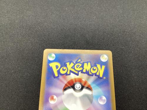 ミュウEX ポケモンカード 347/190 SAR