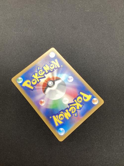 ミュウEX ポケモンカード 347/190 SAR