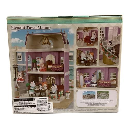 EPOCH (エポック) Elegant Town Manor シルバニアファミリー