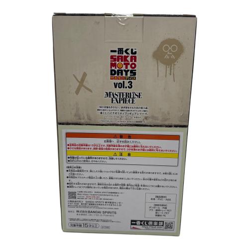 BANDAI (バンダイ) C賞 X(スラー)MASTERLISE EXPIECE フィギュア