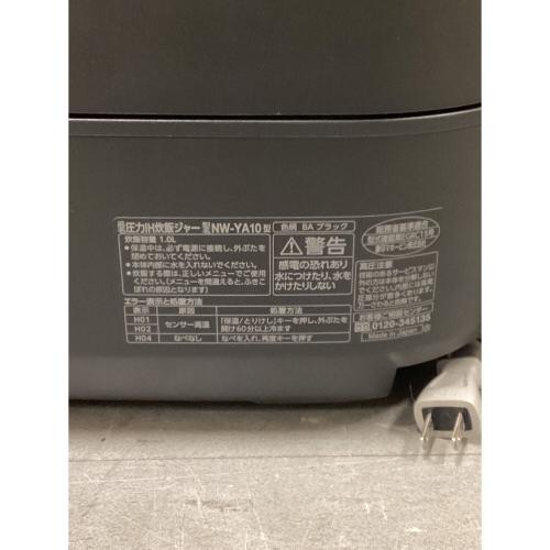 象印 (ゾウジルシ) 圧力IH炊飯ジャー NW-YA10 2023年製 5.5合(1.0L)