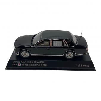 RAI S Model Gallery HIKOSEVEN 1/43 Scale METAL DI-CAST MODEL CAR Collection Toyota CENTURY (UWG60 日本国内閣総理大臣専用車) ダイキャストカー