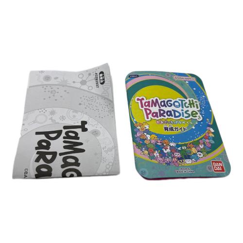 BANDAI (バンダイ) たまごっち BANDAI たまごっちパラダイスTamagotchi Paradise - Jade Forest