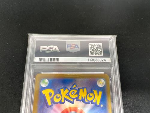 ナンジャモのカイデン ポケモンカード 232/5V-P PSA10