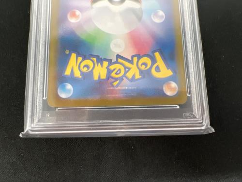 ナンジャモのカイデン ポケモンカード 232/5V-P PSA10