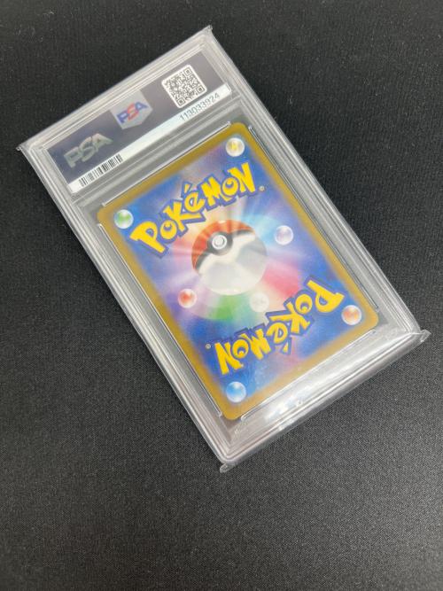 ナンジャモのカイデン ポケモンカード 232/5V-P PSA10