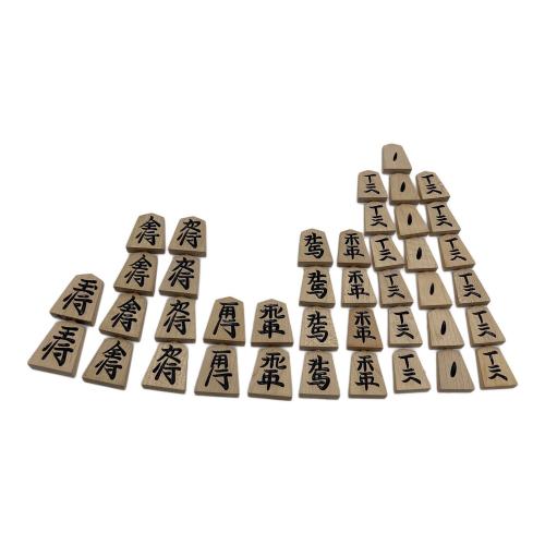 山上作 (ヤマウエサク) 将棋駒