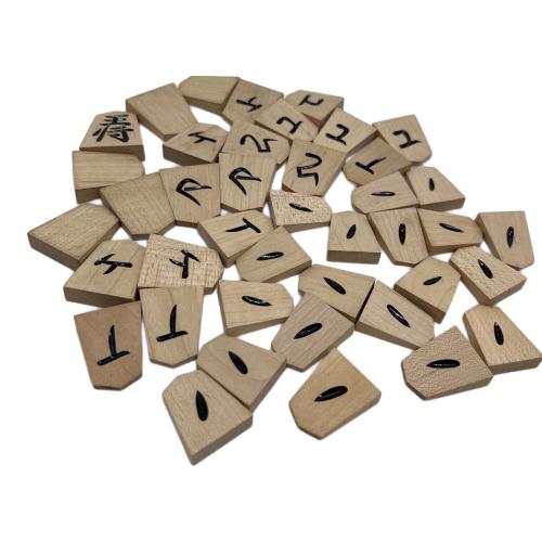 山上作 (ヤマウエサク) 将棋駒