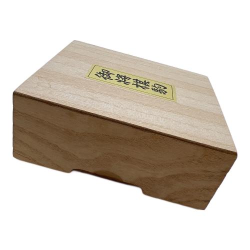 山上作 (ヤマウエサク) 将棋駒