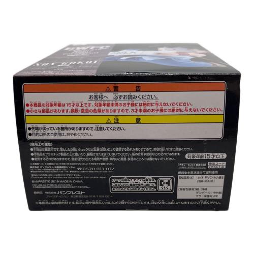 孫悟空(通常カラーver.) 「ドラゴンボールZ」 BANPRESTO WORLD FIGURE COLOSSEUM 造形天下一武道会2 フィギュア