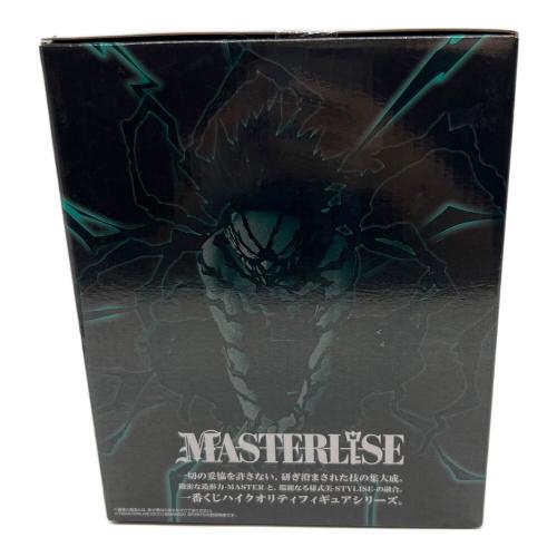 僕のヒーローアカデミア (ボクノヒーローアカデミア) 緑谷出久 オーバーレイ ラストワン賞 フィギュア