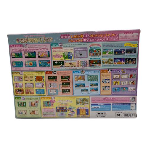 BANDAI (バンダイ) ディズニー＆ピクサーキャラクターズ ラーニングマイスイートパソコン 玩具 女の子おもちゃ