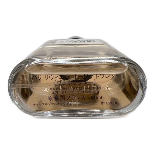 CHANEL (シャネル) フレグランス 50ml 残量80%-99% パリ リヴィエラ