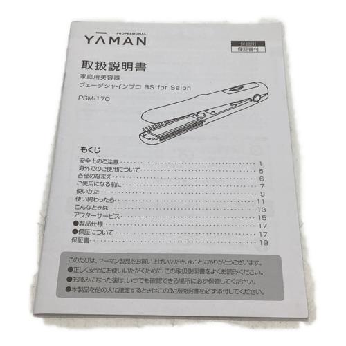 YAMAN (ヤーマン) ヘアーアイロン PSM-170