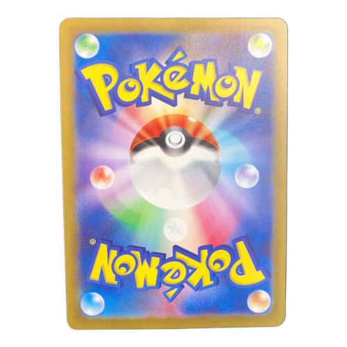 ナンジャモ ポケモンカード 091/071 SR