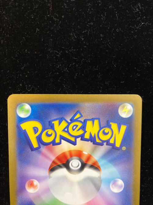 ナンジャモ ポケモンカード 091/071 SR