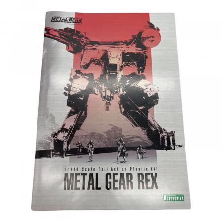 コトブキヤ 1/100 メタルギア REX 『メタルギア ソリッド』 プラモデル