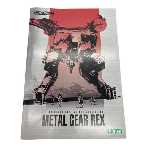 コトブキヤ 1/100 メタルギア REX 『メタルギア ソリッド』 プラモデル
