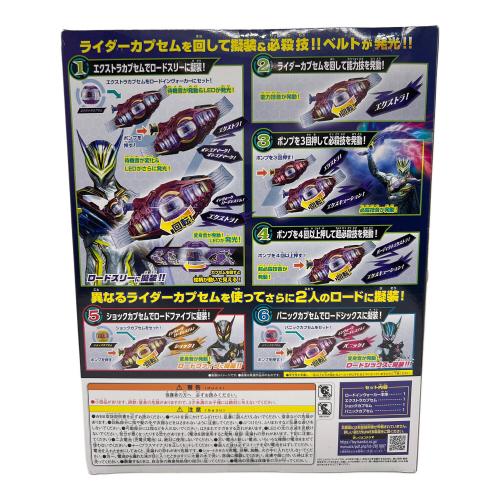 仮面ライダーゼッツ (カメンライダーゼッツ) 変身ベルト DX ロードインヴォーカー 仮面ライダー 未開封品