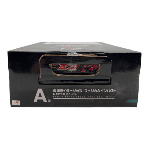 BANDAI (バンダイ) 仮面ライダーゼッツ フィジカムインパクト 「一番くじ 仮面ライダーゼッツ＆仮面ライダーガヴ」 MASTERLISE A賞 フィギュア