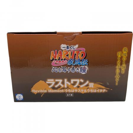 BANDAI (バンダイ) 一番くじNARUTO 疾風伝 心を写す赤き瞳 ラストワン