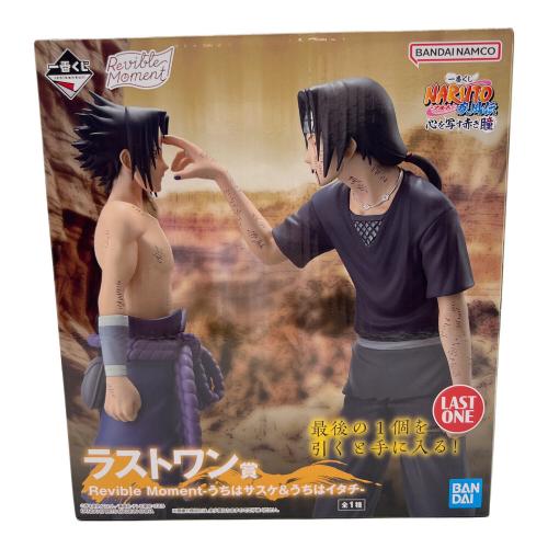 BANDAI (バンダイ) 一番くじNARUTO 疾風伝 心を写す赤き瞳 ラストワン賞 Revible Moment うちはサスケ＆うちはイタチ フィギュア