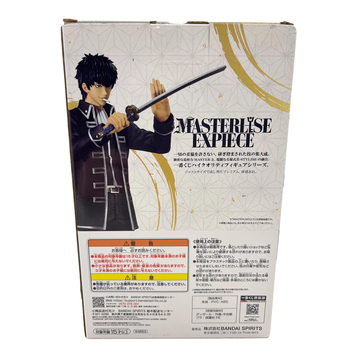 BANDAI (バンダイ) 一番くじ 銀魂 土方十四郎 MASTERLISE EXPIECE