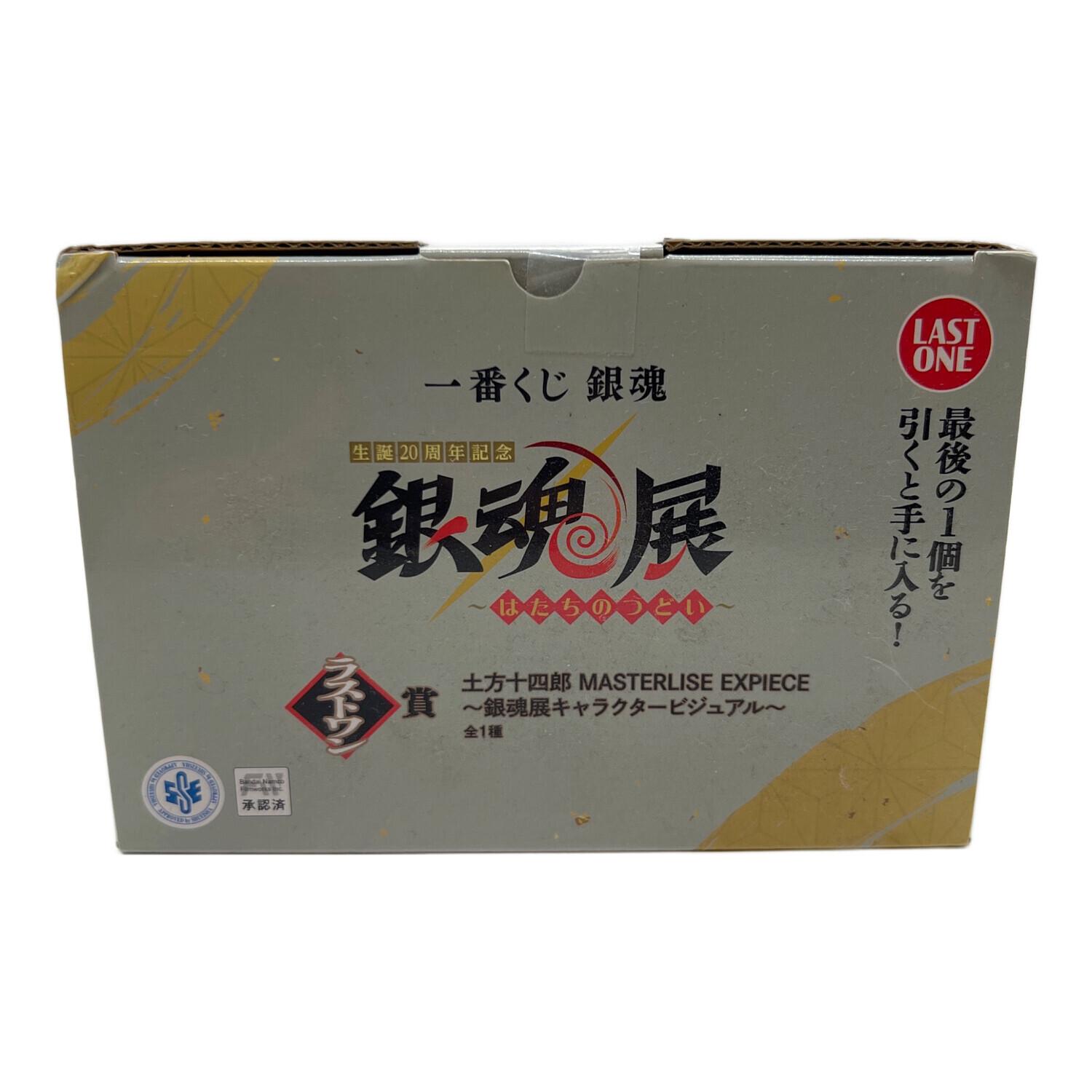 BANDAI (バンダイ) 一番くじ 銀魂 土方十四郎 MASTERLISE EXPIECE